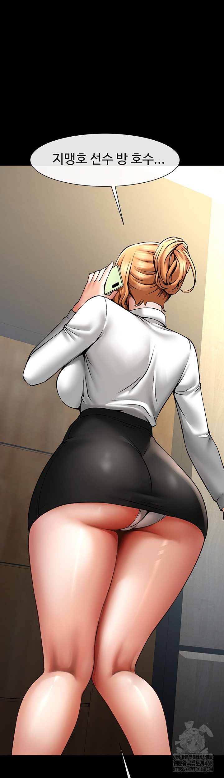 The Cheat Code Hitter Fucks Them All Raw - Chapter 67 [photo 58] - MangaPorn