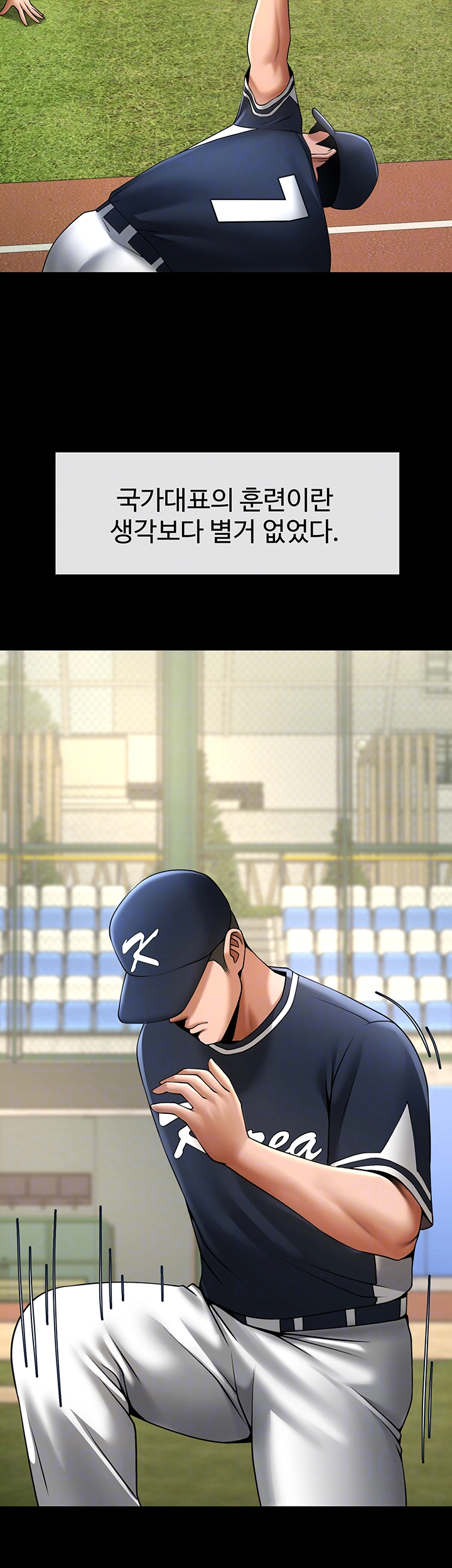 The Cheat Code Hitter Fucks Them All Raw - Chapter 67 [photo 9] - MangaPorn