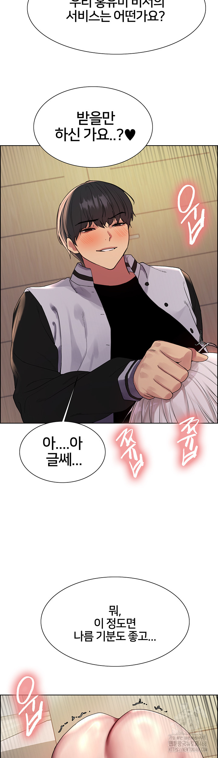 Sex Stopwatch Raw - Chapter 131 [photo 29] - MangaPorn