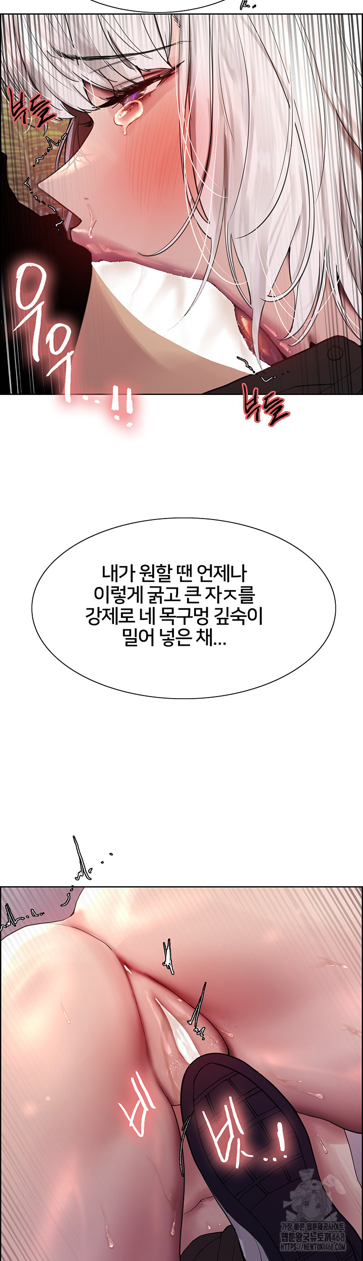 Sex Stopwatch Raw - Chapter 131 [photo 36] - MangaPorn