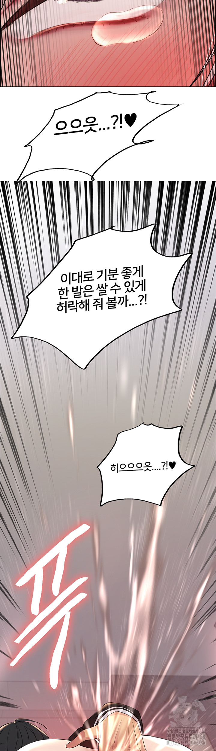 Sex Stopwatch Raw - Chapter 131 [photo 43] - MangaPorn