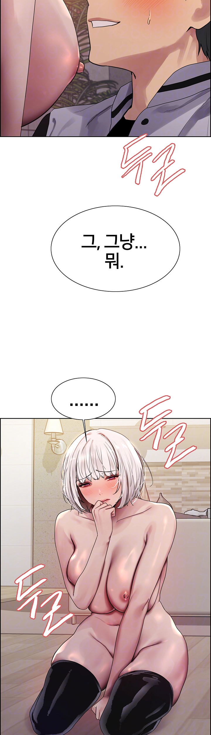 Sex Stopwatch Raw - Chapter 131 [photo 8] - MangaPorn