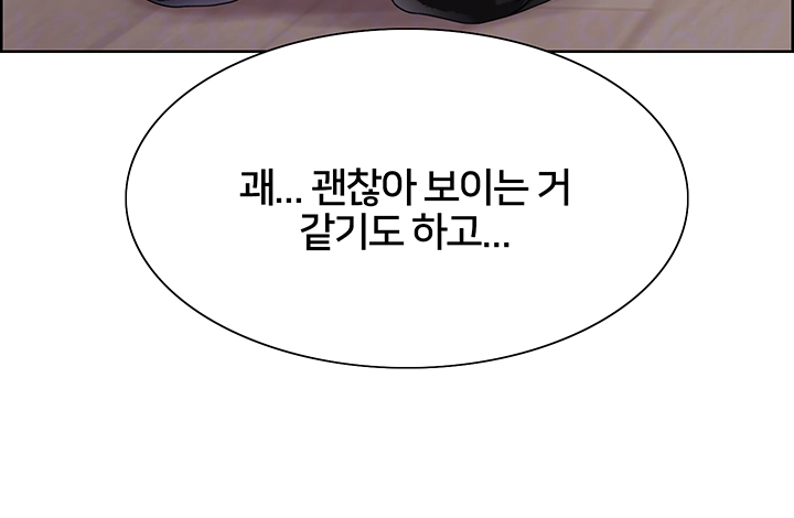 Sex Stopwatch Raw - Chapter 131 [photo 9] - MangaPorn