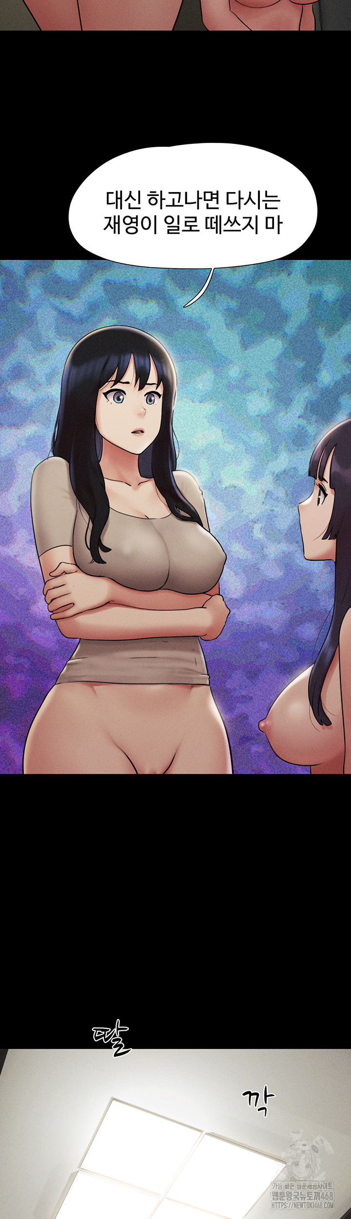 So-Eun Raw - Chapter 36 [photo 28] - MangaPorn