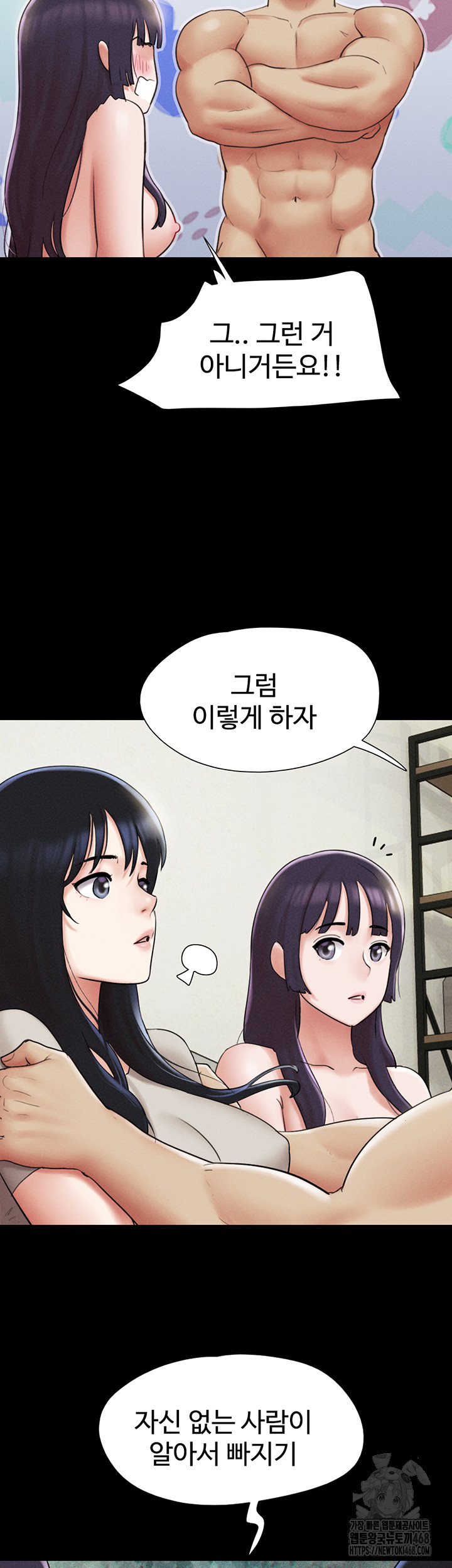 So-Eun Raw - Chapter 36 [photo 32] - MangaPorn