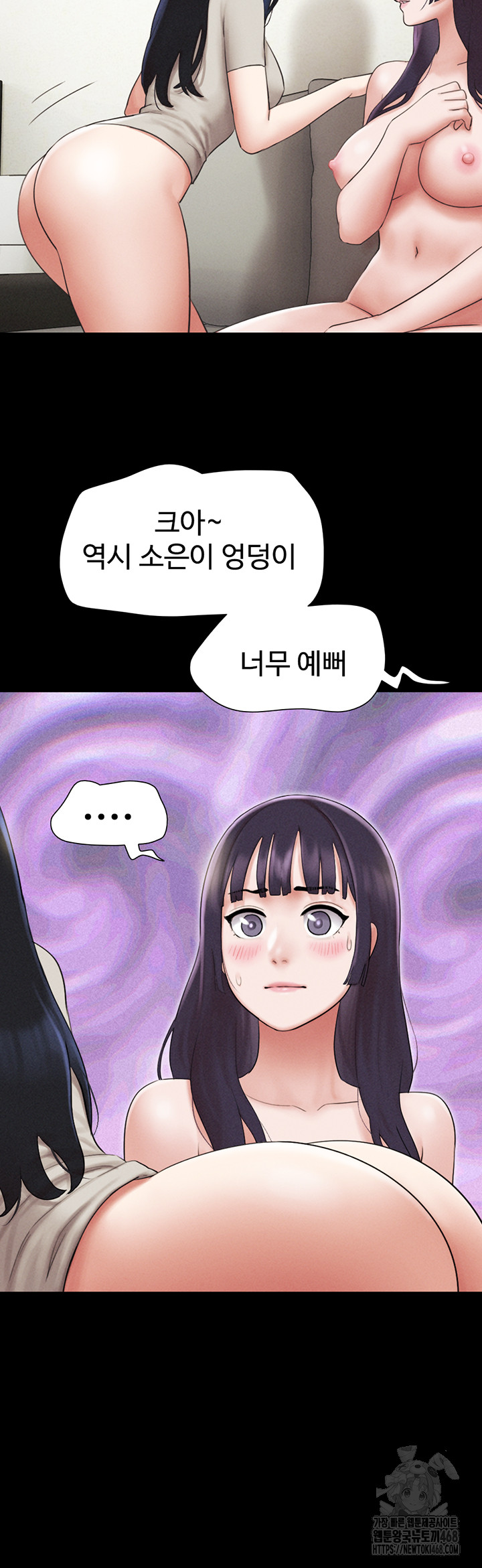 So-Eun Raw - Chapter 36 [photo 34] - MangaPorn