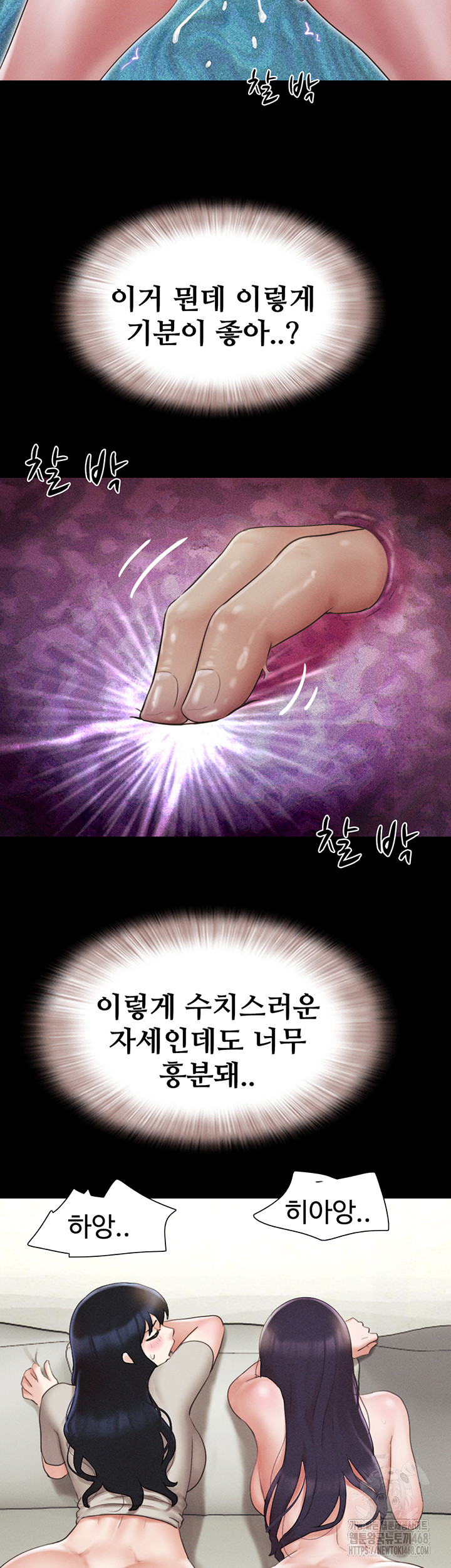 So-Eun Raw - Chapter 36 [photo 43] - MangaPorn