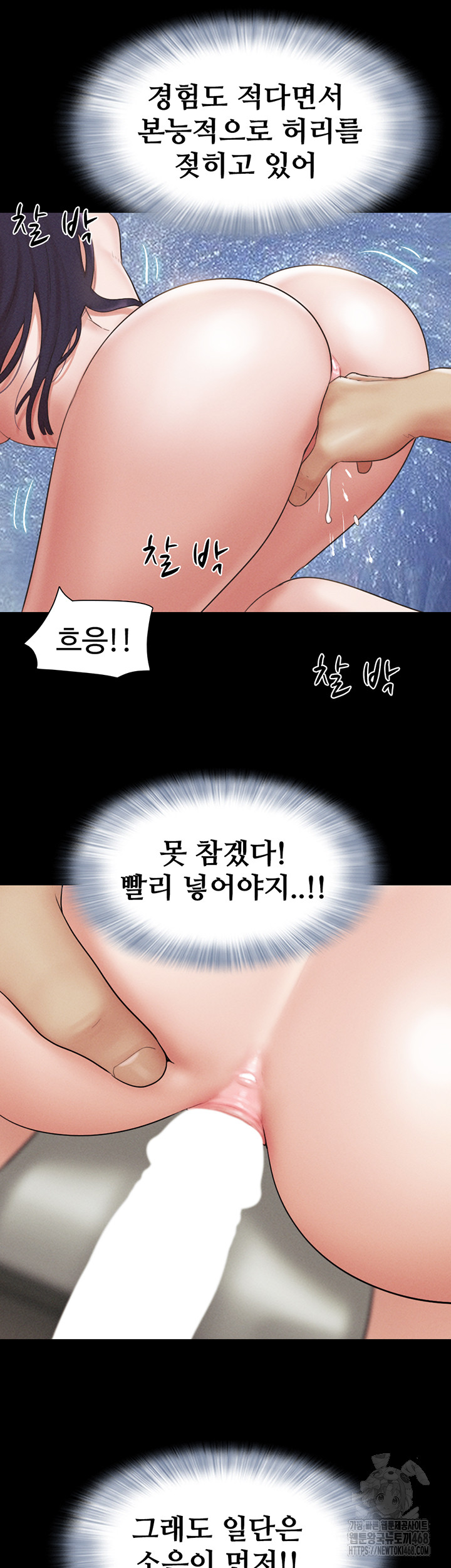 So-Eun Raw - Chapter 36 [photo 45] - MangaPorn