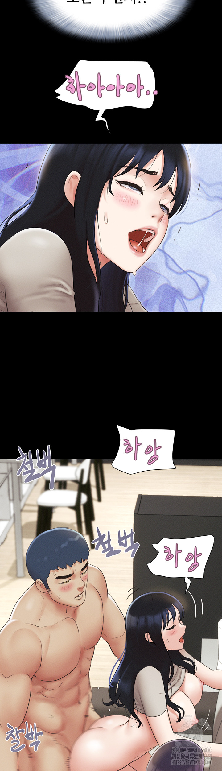 So-Eun Raw - Chapter 36 [photo 46] - MangaPorn