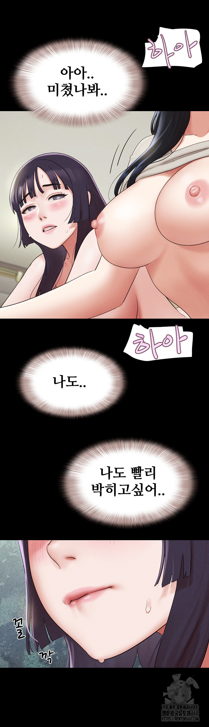So-Eun Raw - Chapter 36 [photo 48] - MangaPorn