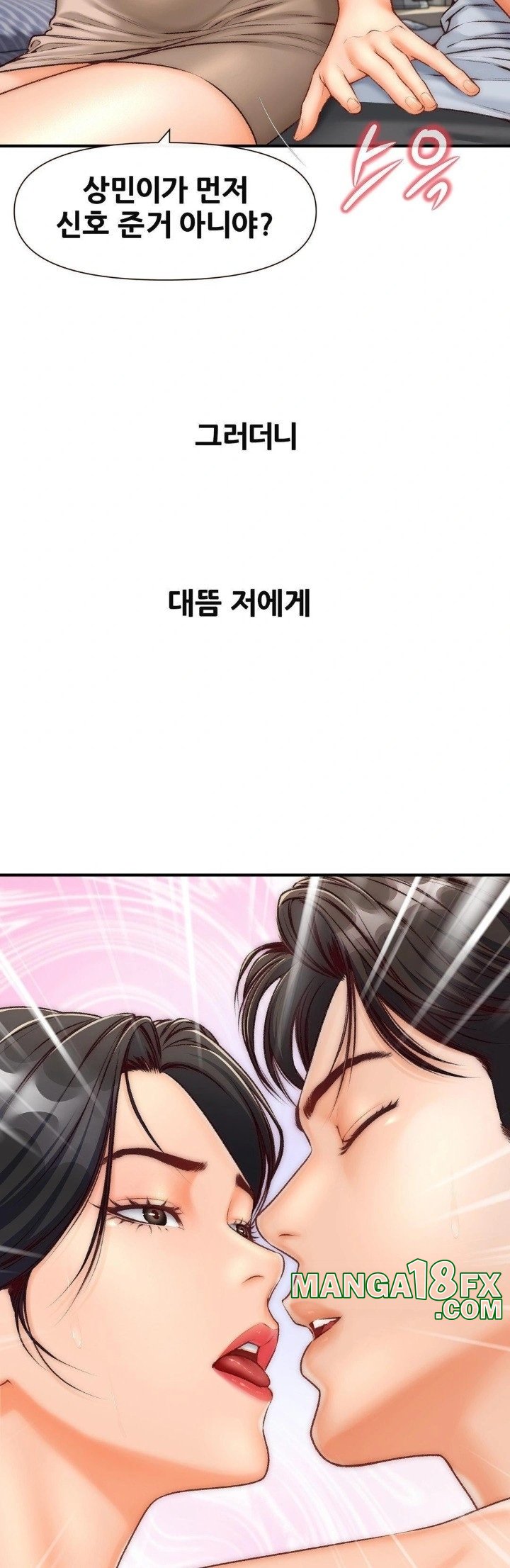 Delirious Diary Raw - Chapter 35 [photo 10] - MangaPorn