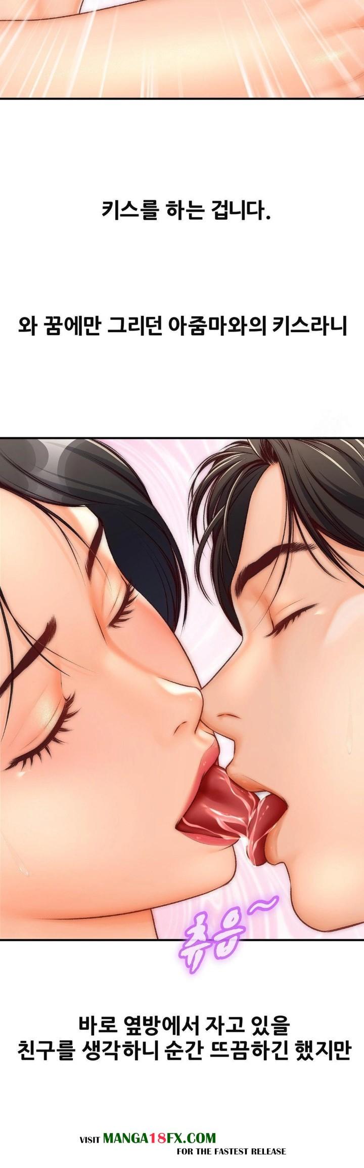 Delirious Diary Raw - Chapter 35 [photo 11] - MangaPorn