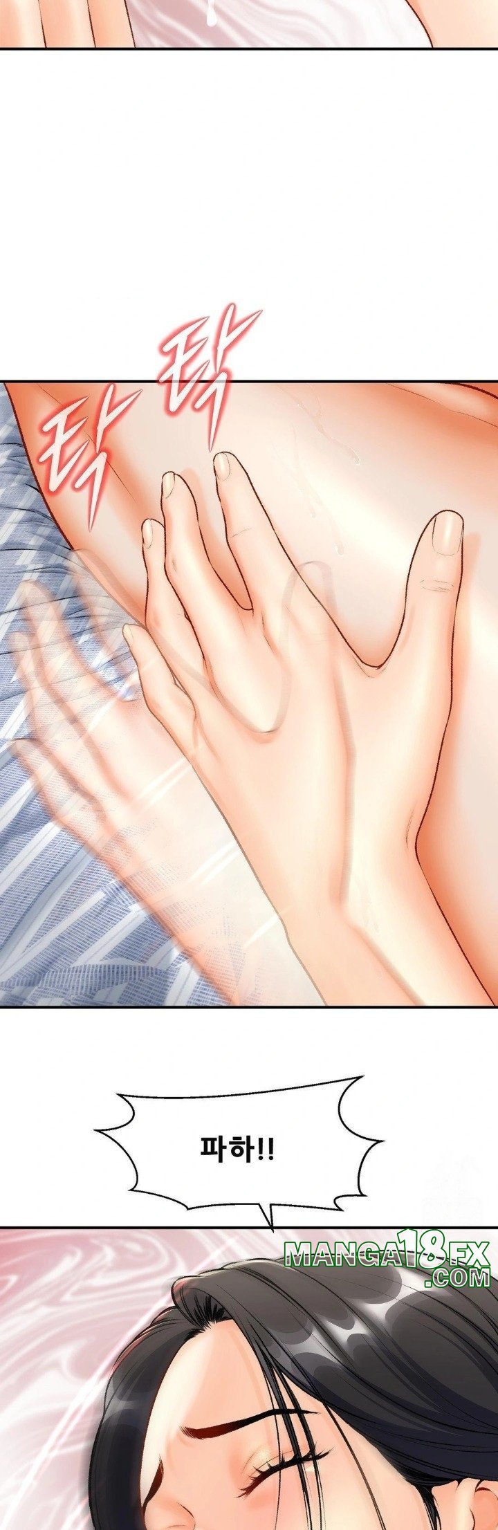 Delirious Diary Raw - Chapter 35 [photo 20] - MangaPorn