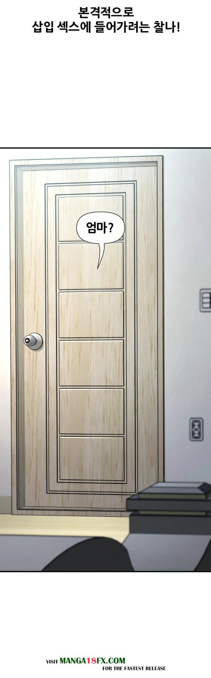 Delirious Diary Raw - Chapter 35 [photo 26] - MangaPorn