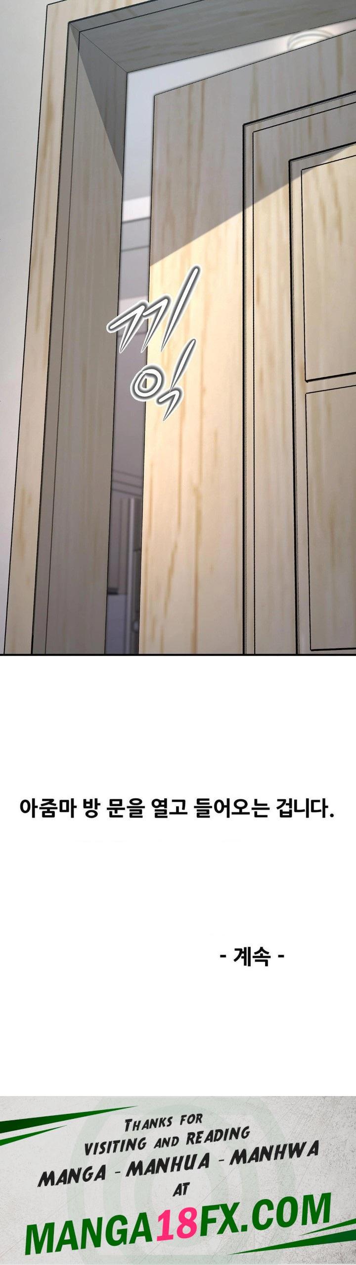 Delirious Diary Raw - Chapter 35 [photo 30] - MangaPorn