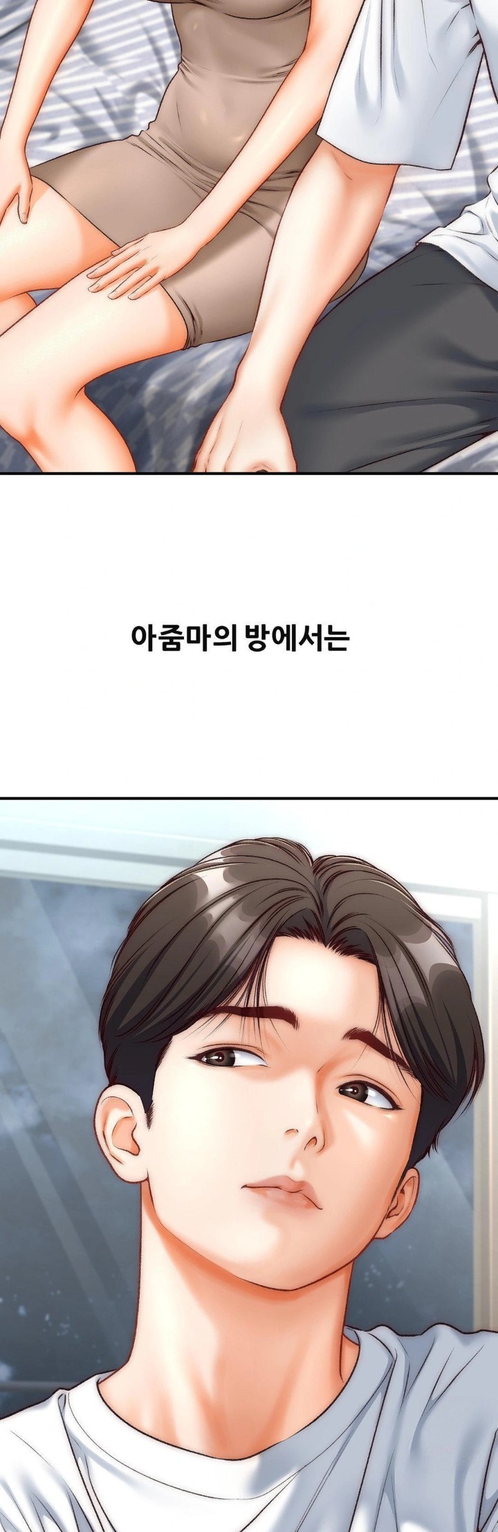 Delirious Diary Raw - Chapter 35 [photo 4] - MangaPorn