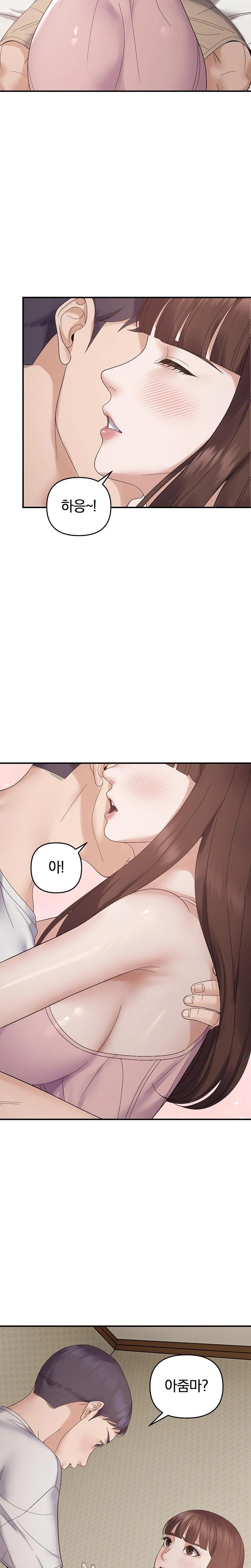 Come to My House Raw - Chapter 46 [photo 11] - MangaPorn