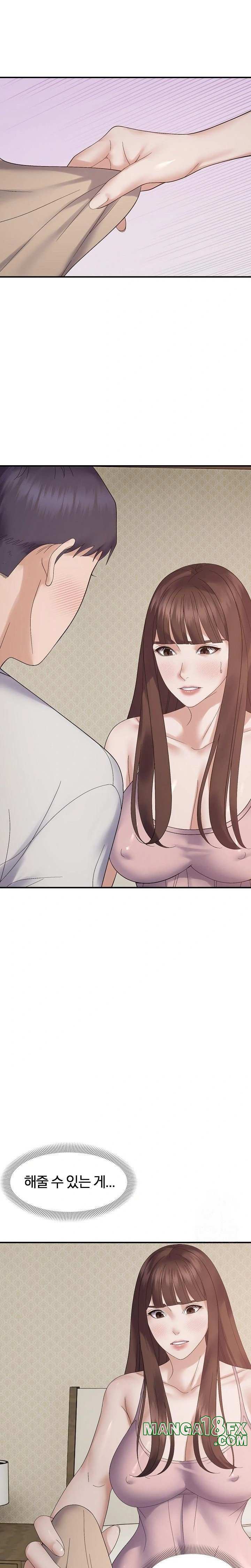 Come to My House Raw - Chapter 46 [photo 13] - MangaPorn