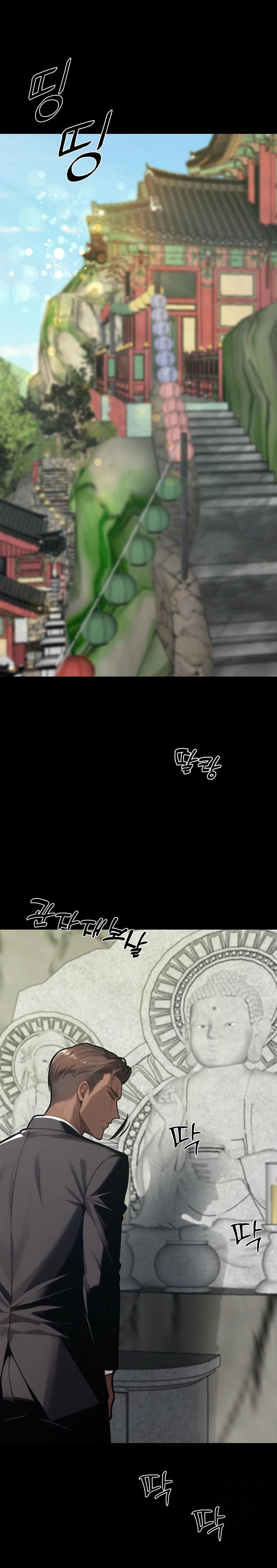 Gangster x Office Lady Raw - Chapter 37 [photo 1] - MangaPorn