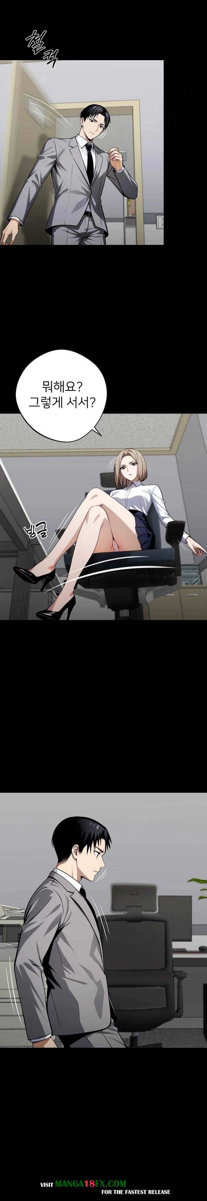 Gangster x Office Lady Raw - Chapter 37 [photo 13] - MangaPorn