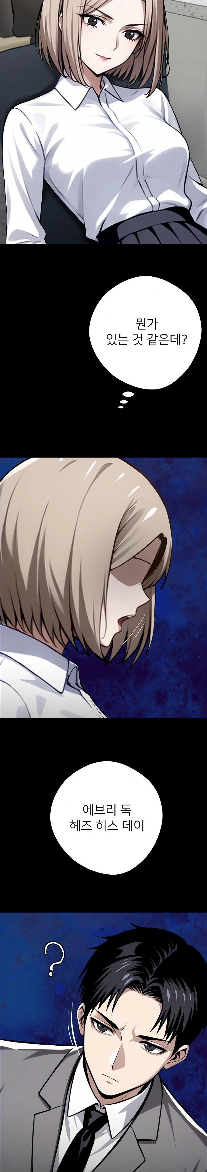 Gangster x Office Lady Raw - Chapter 37 [photo 21] - MangaPorn