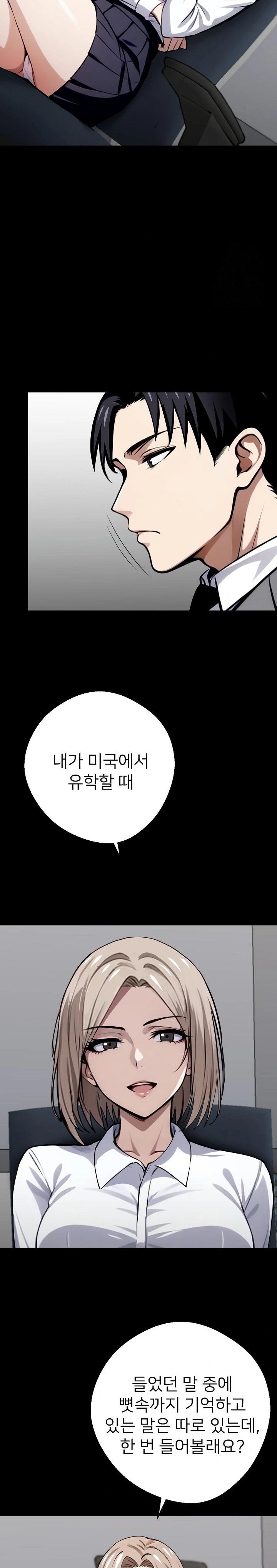 Gangster x Office Lady Raw - Chapter 37 [photo 23] - MangaPorn