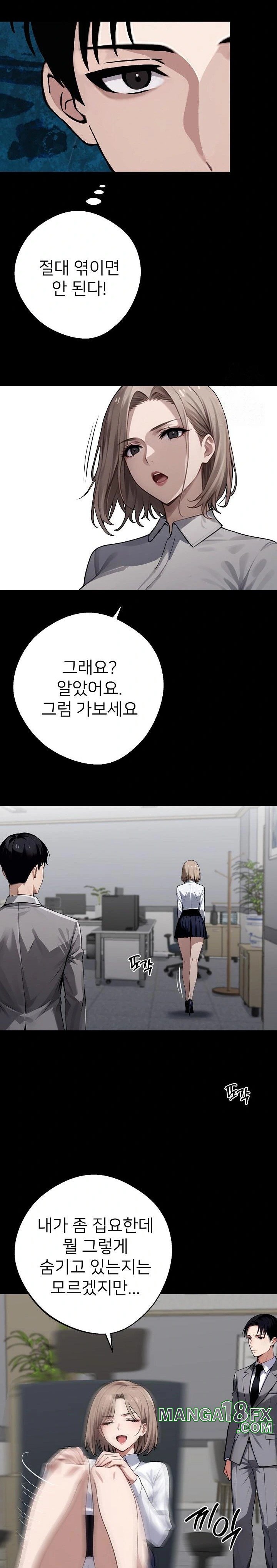 Gangster x Office Lady Raw - Chapter 37 [photo 28] - MangaPorn