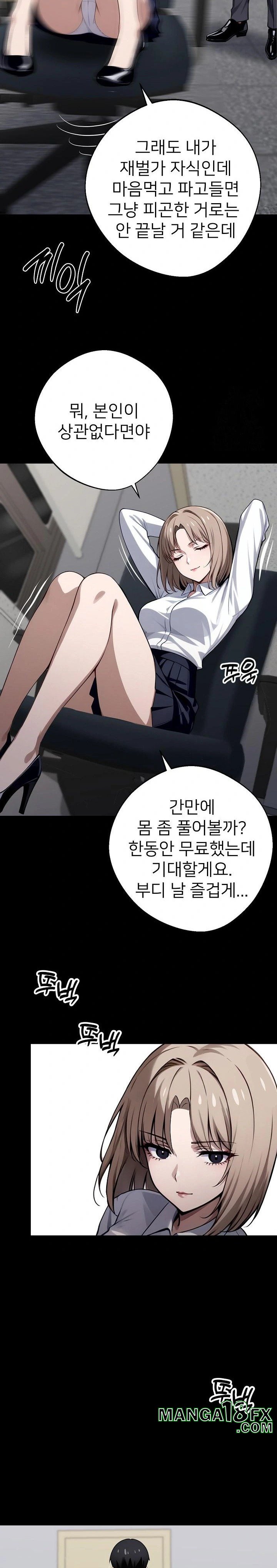 Gangster x Office Lady Raw - Chapter 37 [photo 29] - MangaPorn