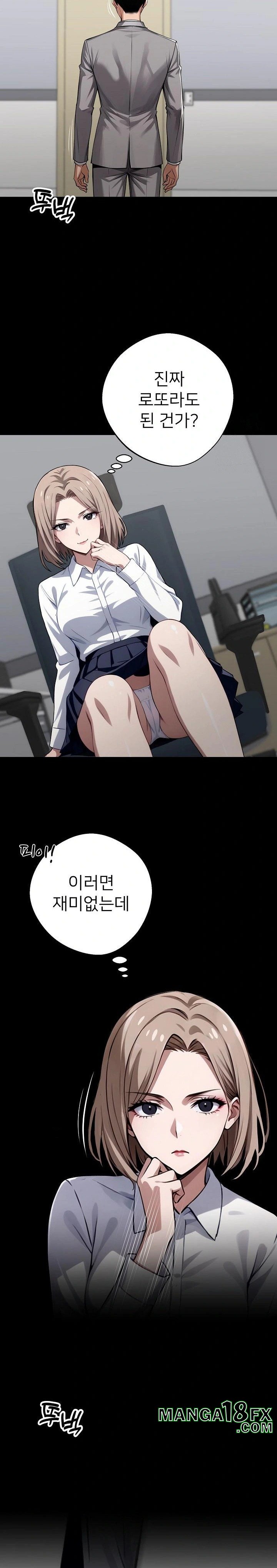 Gangster x Office Lady Raw - Chapter 37 [photo 30] - MangaPorn