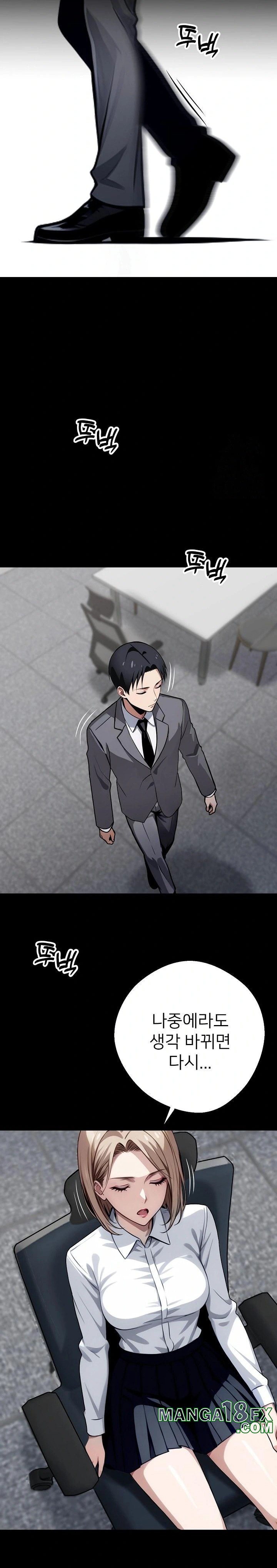 Gangster x Office Lady Raw - Chapter 37 [photo 31] - MangaPorn