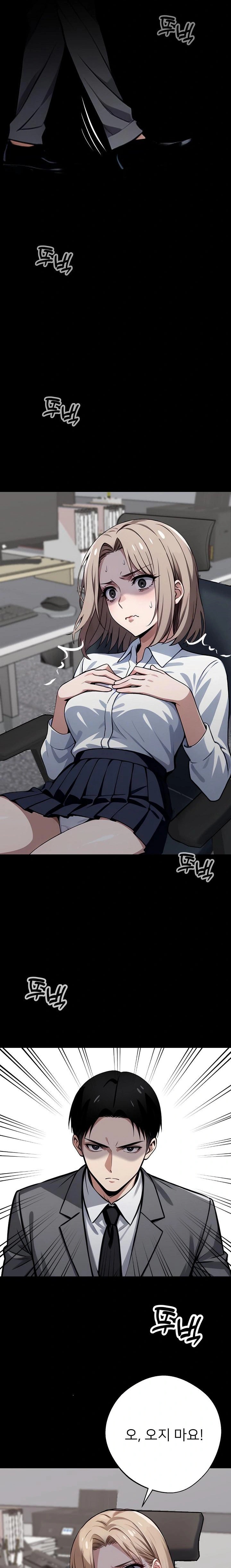 Gangster x Office Lady Raw - Chapter 37 [photo 35] - MangaPorn