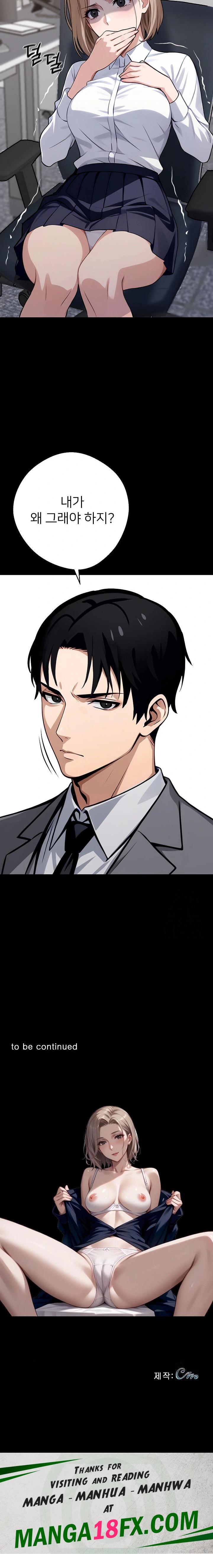 Gangster x Office Lady Raw - Chapter 37 [photo 36] - MangaPorn