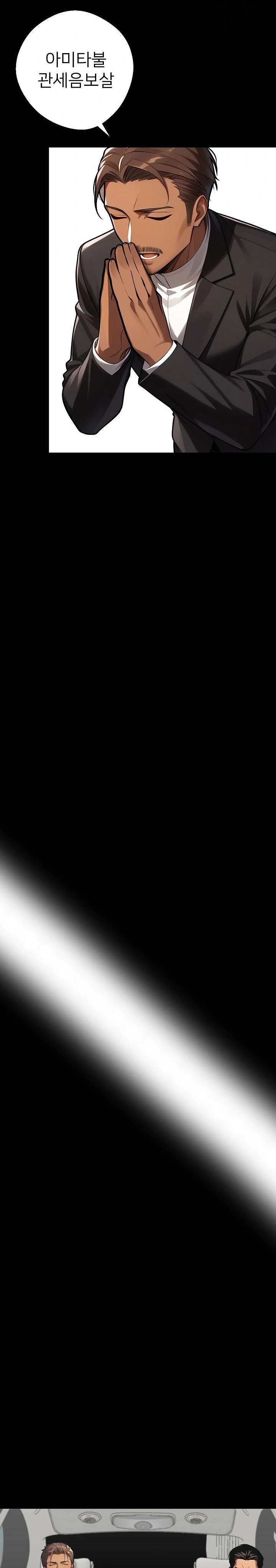 Gangster x Office Lady Raw - Chapter 37 [photo 5] - MangaPorn