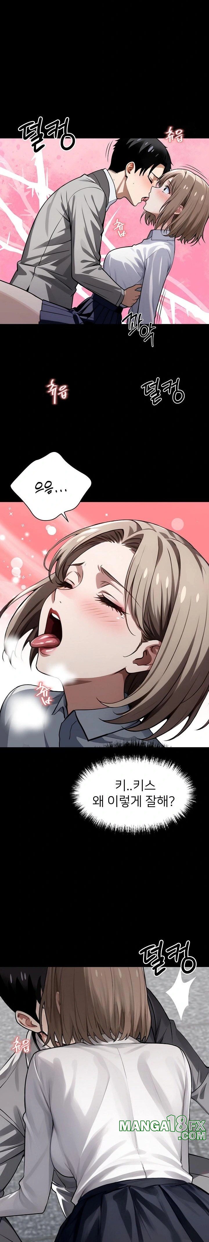 Gangster x Office Lady Raw - Chapter 38 [photo 25] - MangaPorn