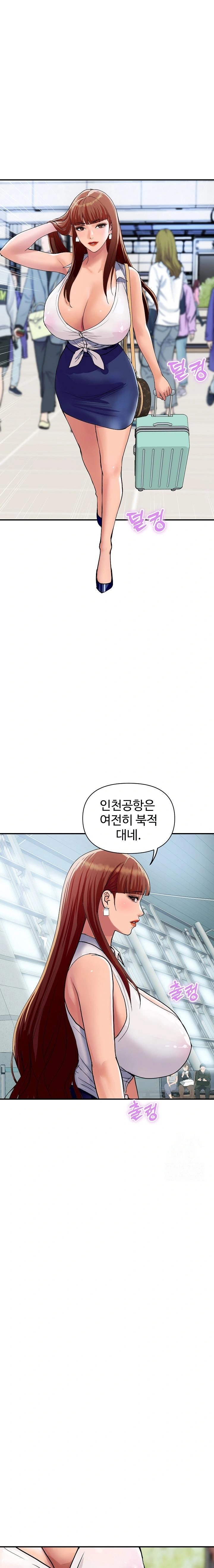 Royal Family Raw - Chapter 19 [photo 1] - MangaPorn