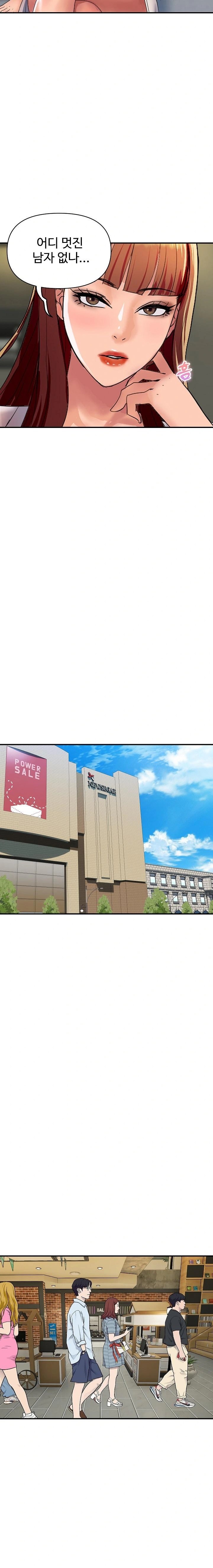 Royal Family Raw - Chapter 19 [photo 9] - MangaPorn