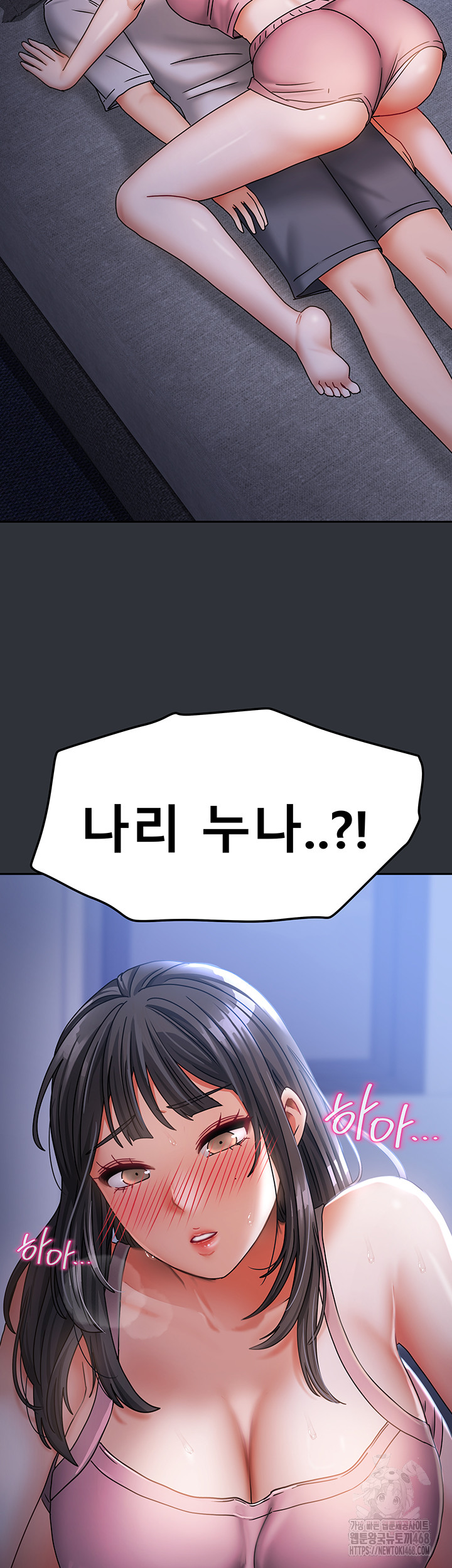 Living With Two Households Raw - Chapter 15 [photo 2] - MangaPorn