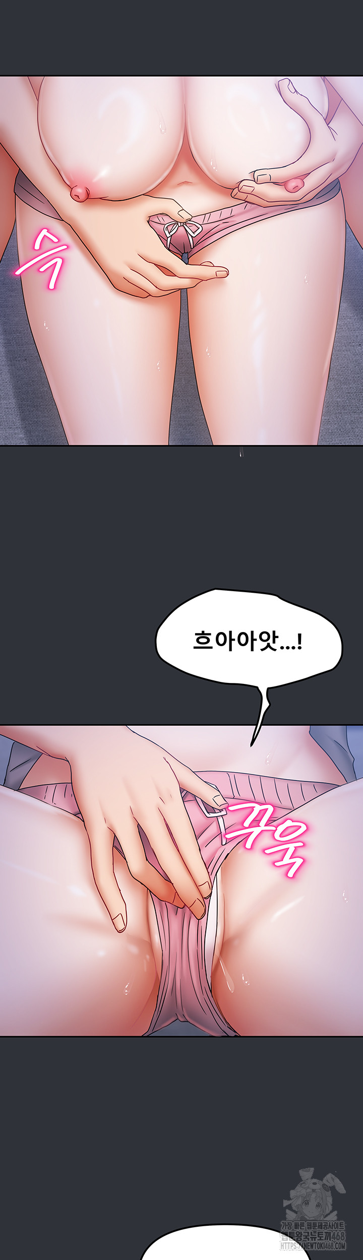 Living With Two Households Raw - Chapter 15 [photo 25] - MangaPorn