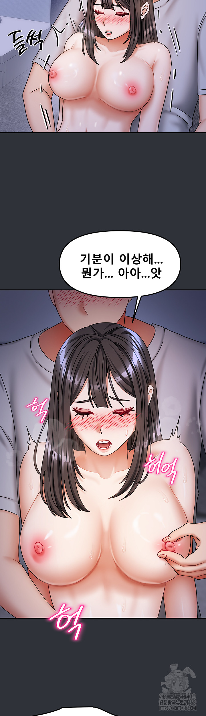 Living With Two Households Raw - Chapter 15 [photo 29] - MangaPorn