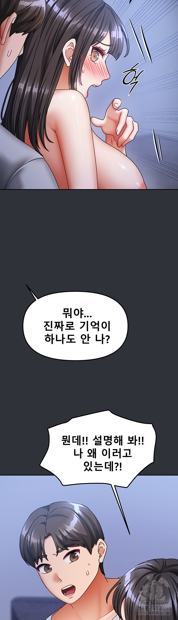 Living With Two Households Raw - Chapter 15 [photo 35] - MangaPorn