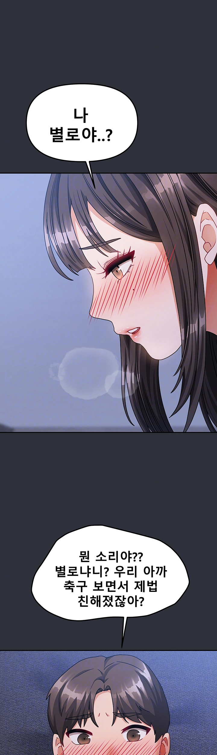 Living With Two Households Raw - Chapter 15 [photo 4] - MangaPorn