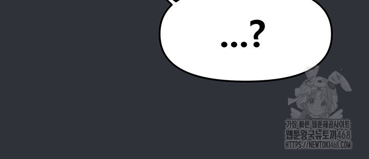 Living With Two Households Raw - Chapter 15 [photo 42] - MangaPorn