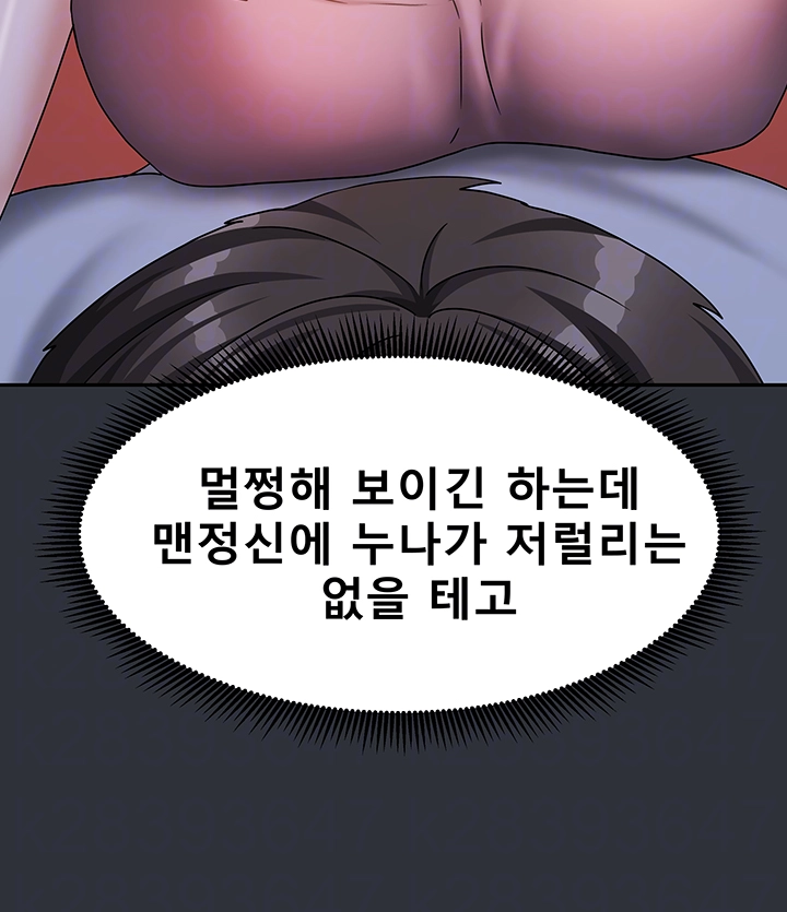 Living With Two Households Raw - Chapter 15 [photo 6] - MangaPorn