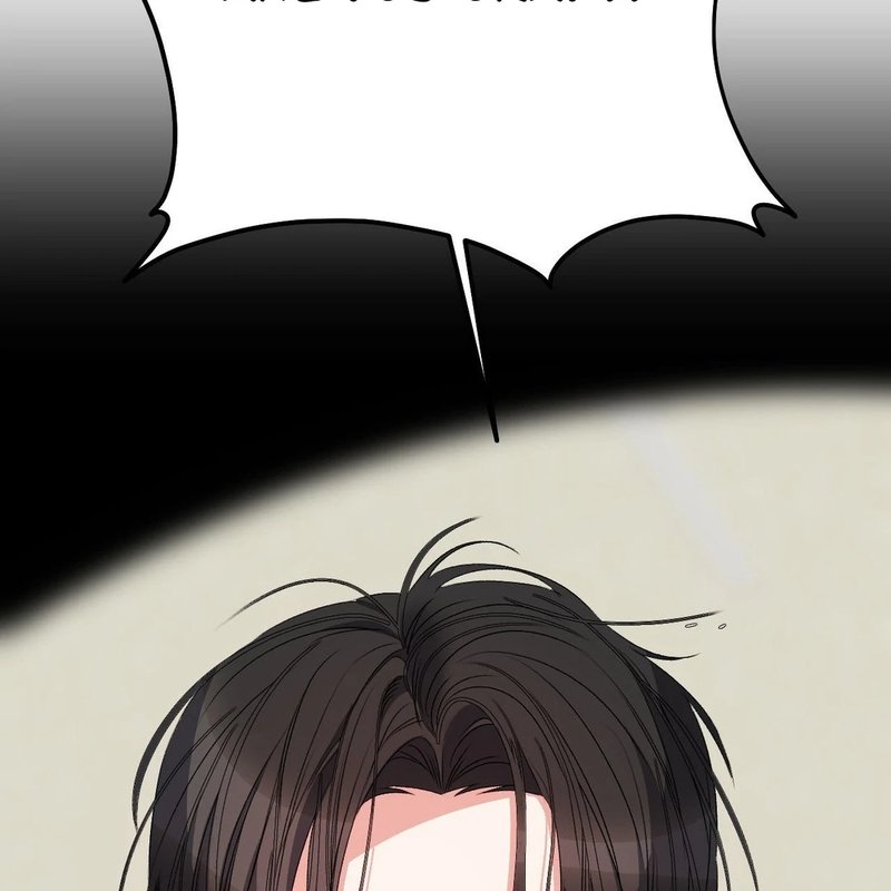 Beyond Nothing [Pure Love Anthology] - Chapter 5 [photo 158] - MangaPorn