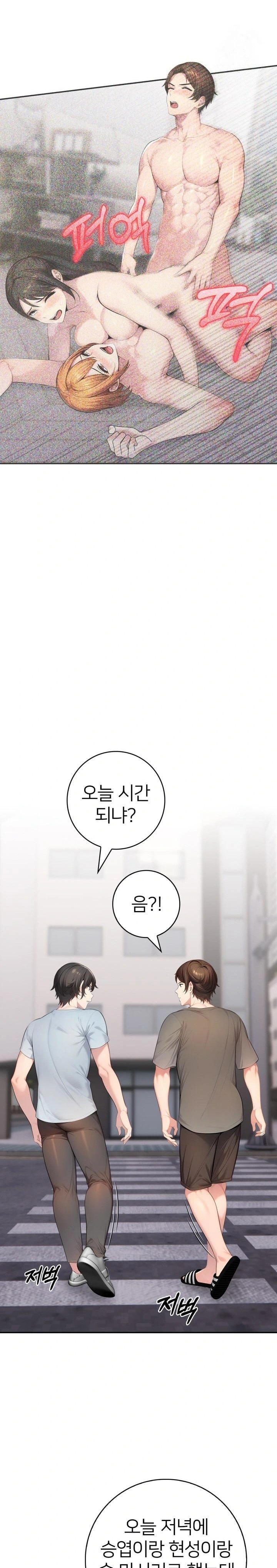 A Friend’s Older Sister’s Scheme Raw - Chapter 10 [photo 9] - MangaPorn