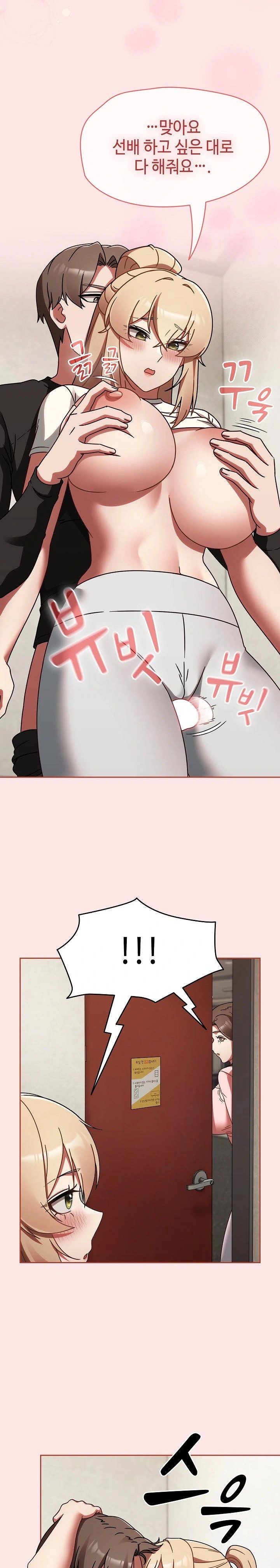 Ground and Pound Raw - Chapter 15 [photo 11] - MangaPorn