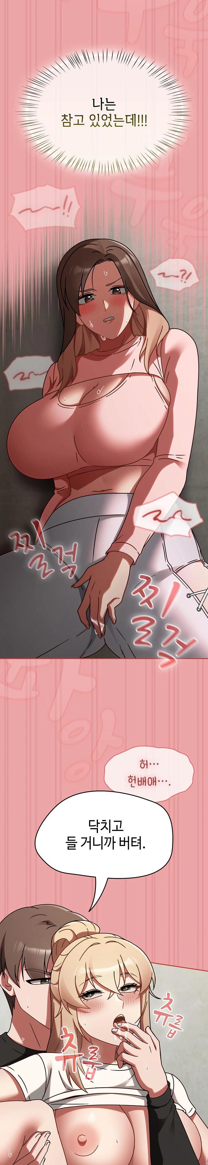 Ground and Pound Raw - Chapter 15 [photo 17] - MangaPorn