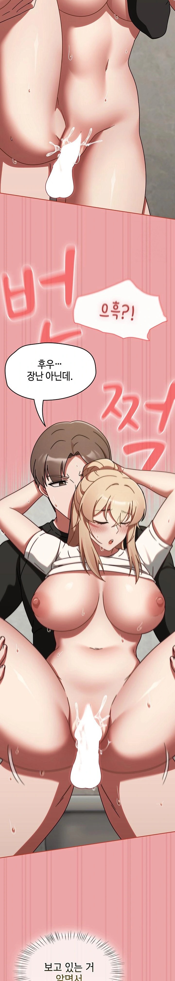 Ground and Pound Raw - Chapter 15 [photo 18] - MangaPorn