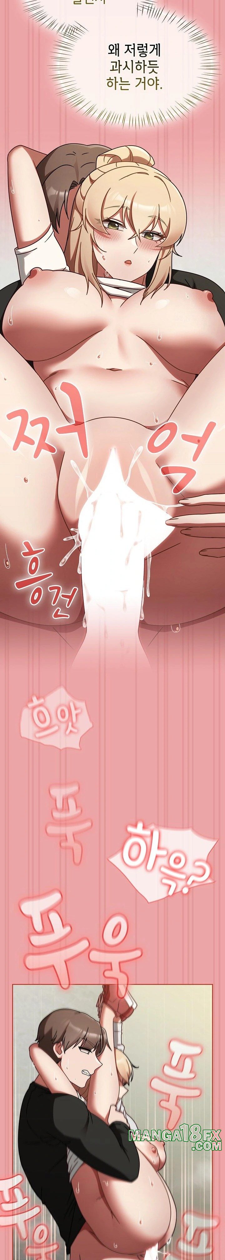 Ground and Pound Raw - Chapter 15 [photo 19] - MangaPorn