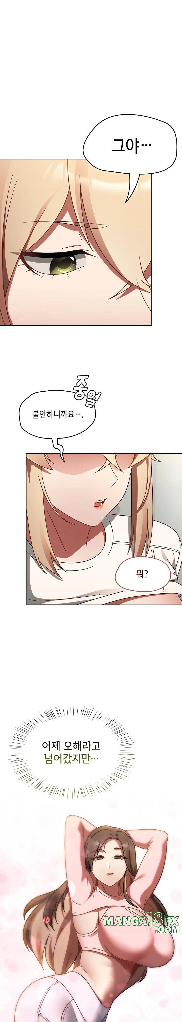 Ground and Pound Raw - Chapter 15 [photo 2] - MangaPorn